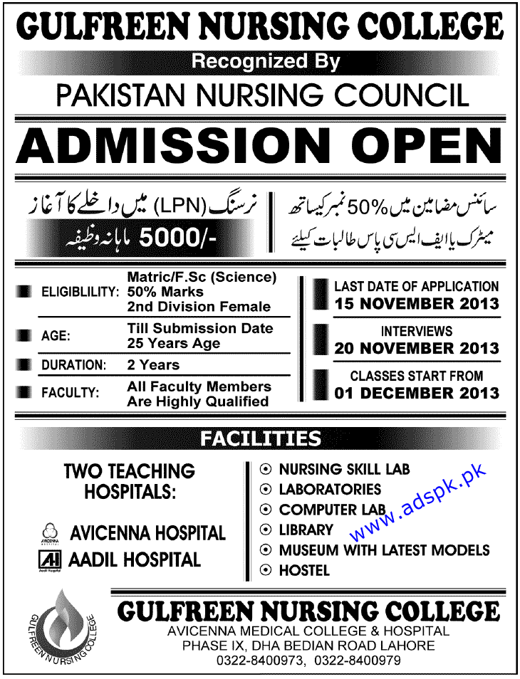 Admission paper for sale ads 2013