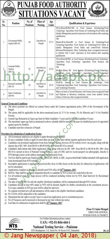 Punjab University Lahore Admission 2018 Last Date and Fee Structure