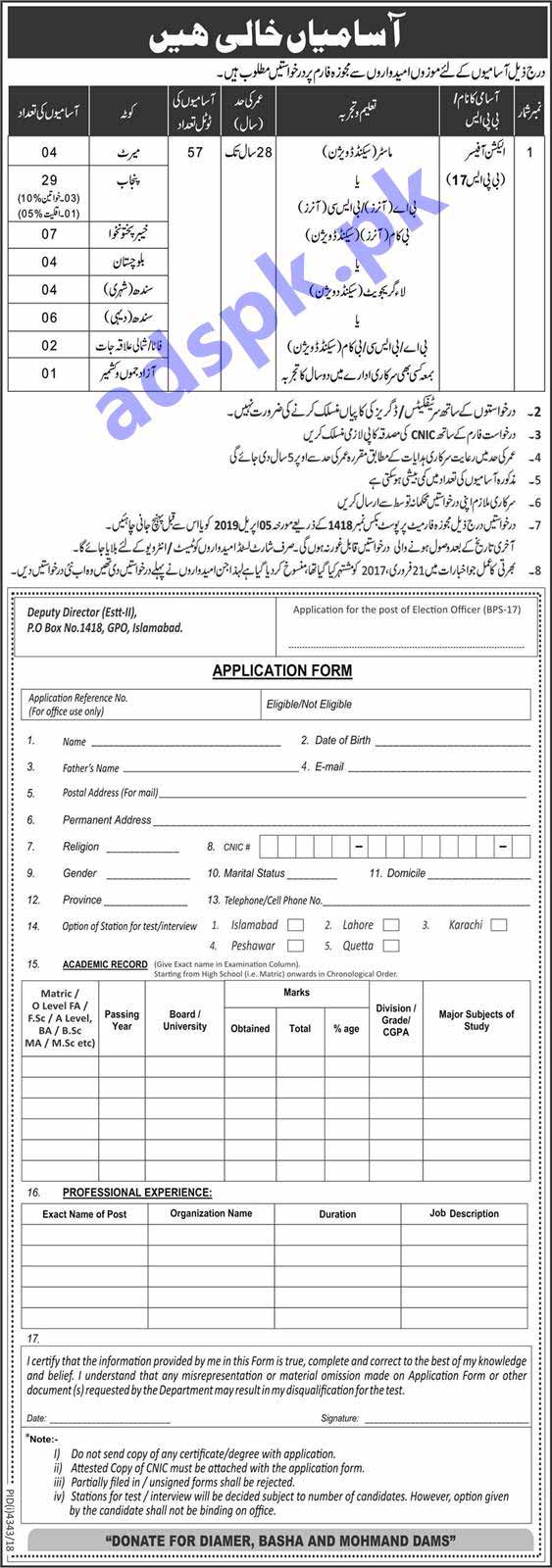 57 Election Officer Jobs PO Box 1418 GPO Islamabad Jobs 2019 for Election Officer Jobs Application Form Deadline 05-04-2019 Apply Now