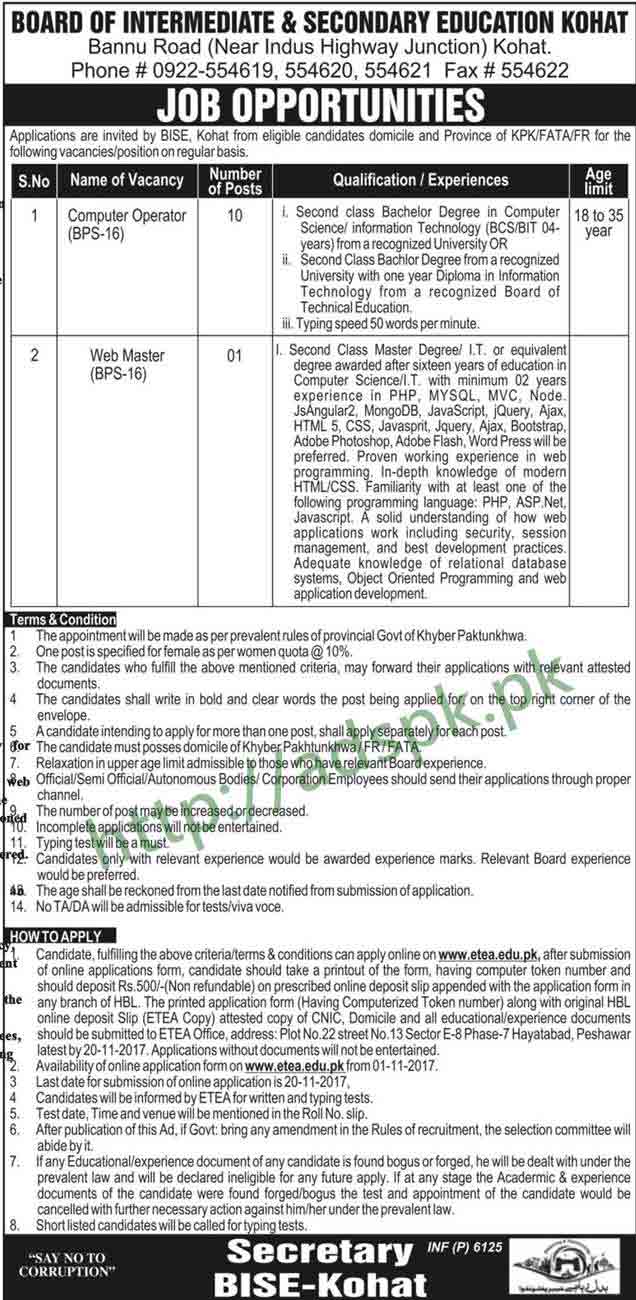 BISE Kohat KPK Jobs 2017 ETEA Written Test MCQs Syllabus Paper Computer Operator Web Master Jobs Application Form Deadline 20-11-2017 Apply Online Now by ETEA Educational Testing and Evaluation Agency Khyber Pakhtunkhwa
