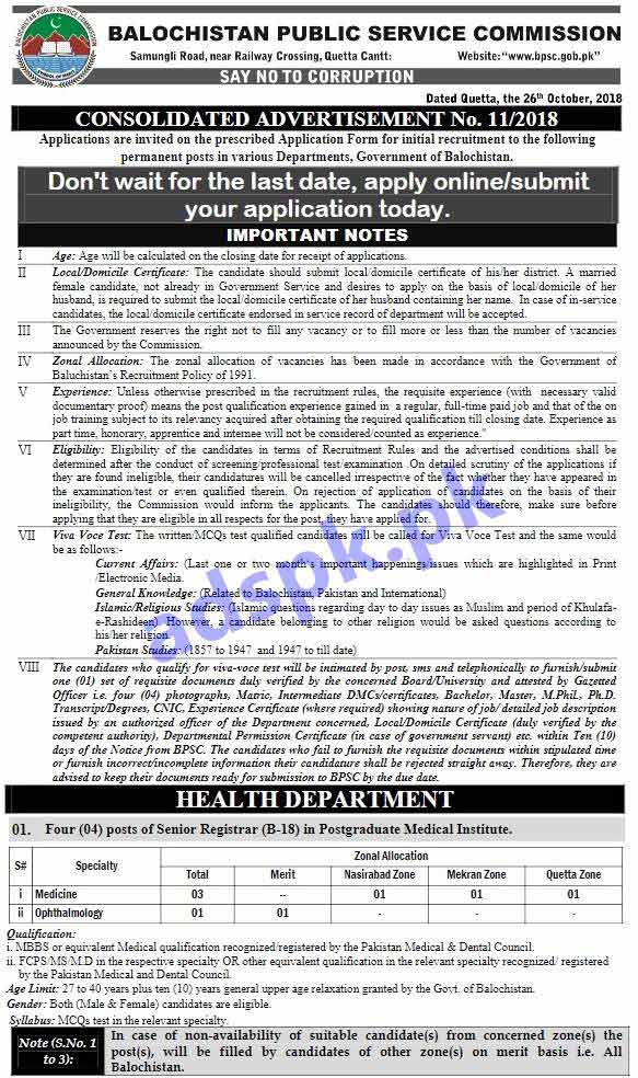 BPSC Ad No. 11/2018 Jobs Written Test MCQs Syllabus Paper District Attorney Assistant District Attorney Assistant Sub Inspector Balochistan Police Department Assistant Director Local Government Lecturers Senior Registrar Jobs Application Form Deadline 30-11-2018 Apply Online Now by Balochistan Public Service Commission Quetta
