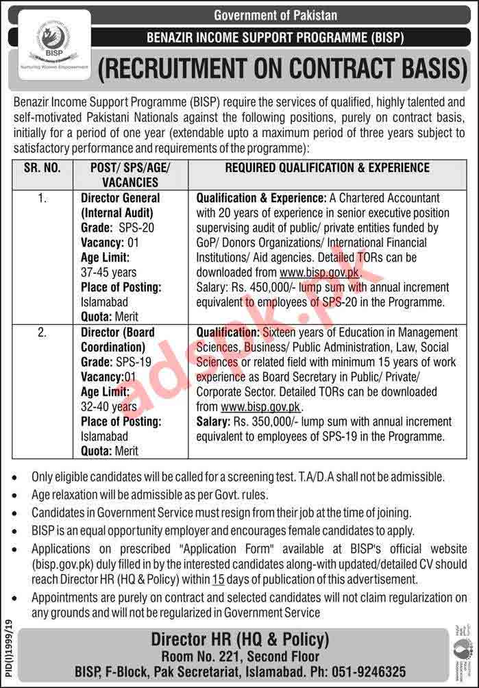 Benazir Income Support Program BISP Islamabad Jobs 2019 for Director General Internal Audit Director Board Coordination Jobs Application Form Deadline 31-10-2019 Apply Now