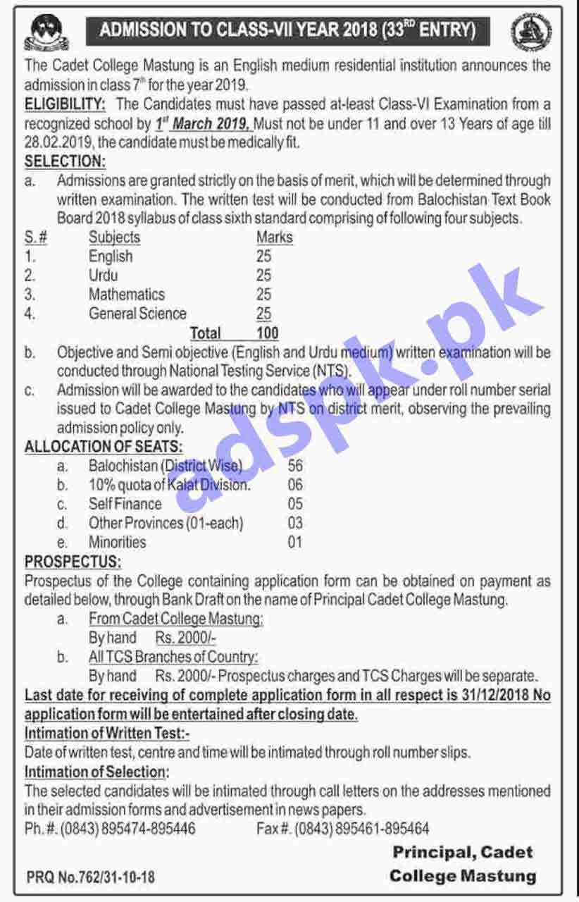 Cadet College Mastung Admissions 2019 NTS Written Test MCQs Syllabus Paper for Class 7th Application Form Deadline 31 12 2018 Apply Now