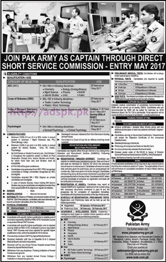 Join Excellent Careers Jobs in Pakistan Army as Captain through Direct Short Service Commission Entry May 2017 Online Registration Deadline 03-02-2017 Apply Online Now