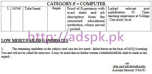 FPSC Provisionally Pre-selected List Results Assistant Professor (Male) F.4-87/2016 Categories (Chemistry English Biology Physics Math Urdu Computer) in Islamabad Model Colleges for Boys Federal Directorate of Education Results Updated on 09-02-2017 by FPSC