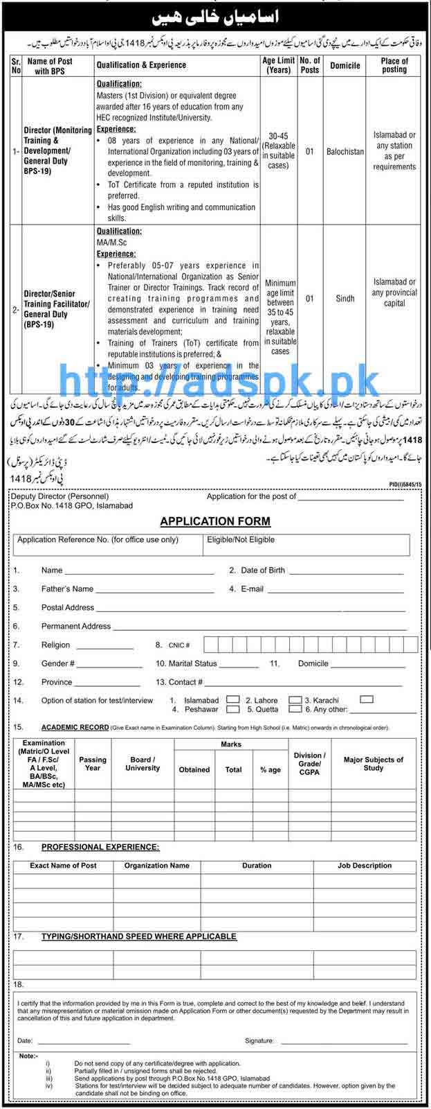 Federal Govt. Jobs Islamabad Jobs 2016 for Director (Monitoring Training & Development) Director Senior Training Facilitator Last Date 05-06-2016 Apply Now