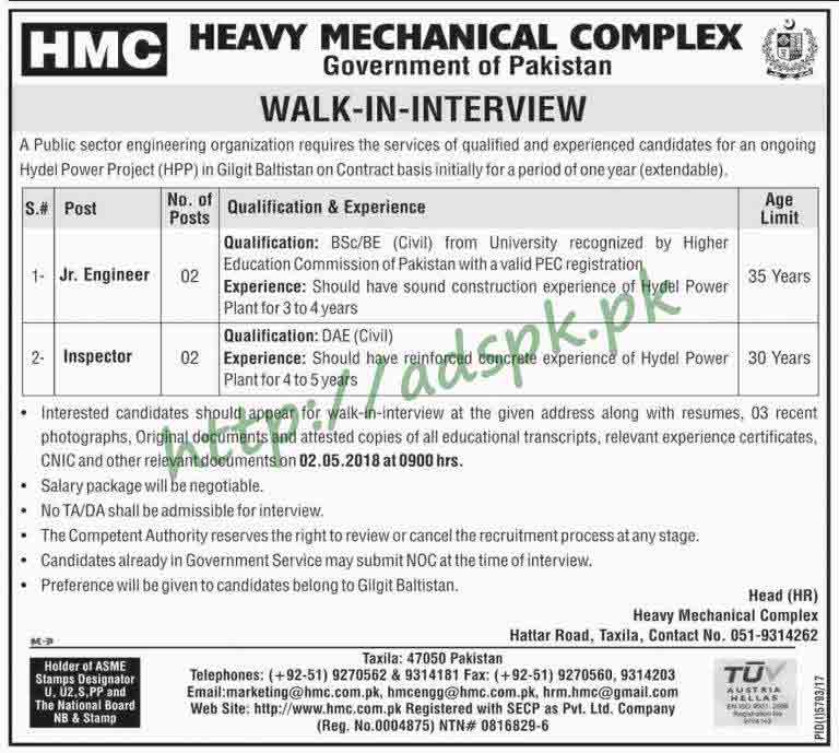 Heavy Mechanical Complex HMC Taxila Jobs 2018 Junior Engineer Inspector Walk in Interview Jobs Application Deadline 02-05-2018 Apply Now