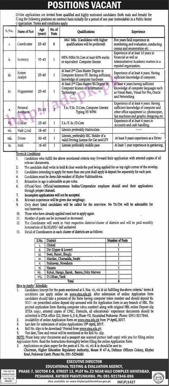 Jobs Educational Testing & Evaluation Agency Public Sector Organization Peshawar KPK Jobs for Coordinator Secretary System Analyst Programmer Cashier Application Form Deadline 15-04-2017 Apply Online Now