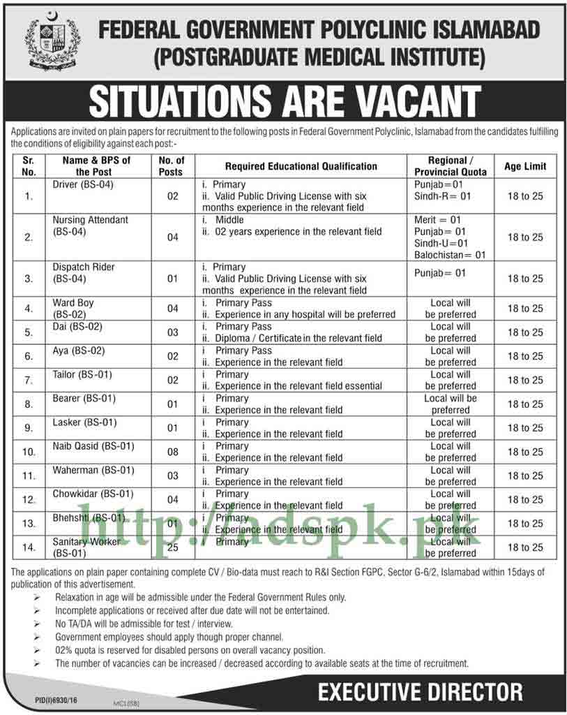 Jobs Federal Government Polyclinic Postgraduate Medical Institute Islamabad Jobs 2017 for Class 04 Jobs Driver Nursing Attendant Dispatch Rider Ward boy and Other Staff Jobs Application Deadline 05-07-2017 Apply Now