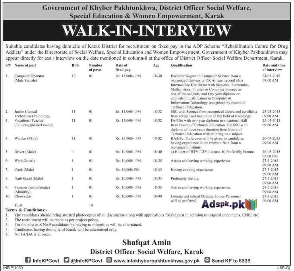 Jobs Open Walk in Interview in Govt. of KPK District Office Social Welfare, Special Education & Women Empowerment KARAK for Computer Operator, Junior Clinical Technician, Schedule included Apply Now
