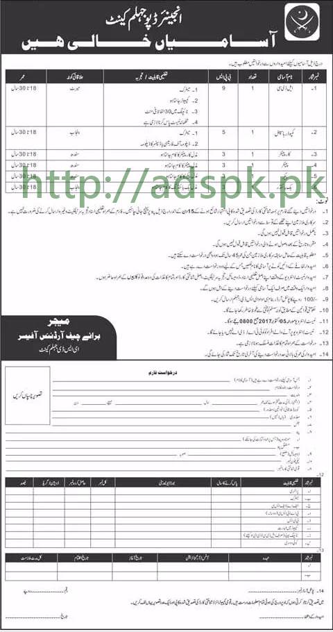Jobs Pakistan Army Engineer Depot Jhelum Cantt Jobs 2017 LDC and Other Staff Jobs Application Form Deadline 20-09-2017 Apply Now