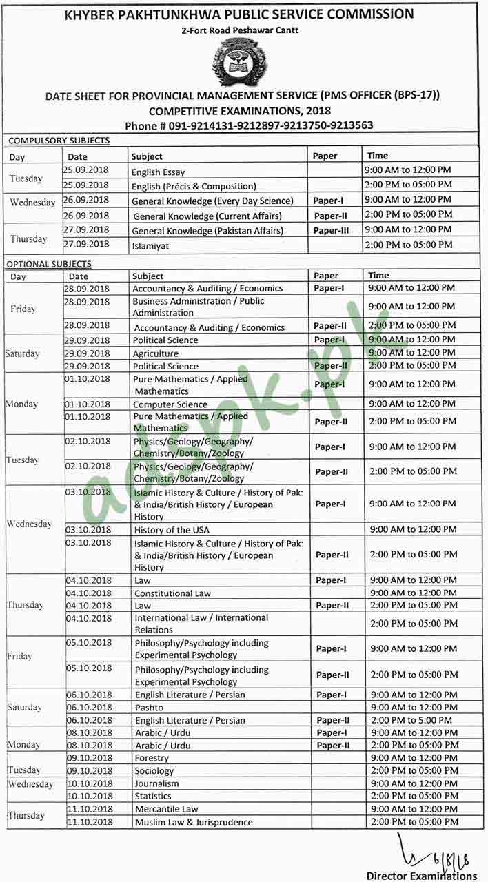 KPPSC PMS Date Sheet 2018 PMS Officer (10/2017) Written Test Competitive Exam Schedule Dated 25-09-2018 to 11-10-2018 by KPPSC Peshawar