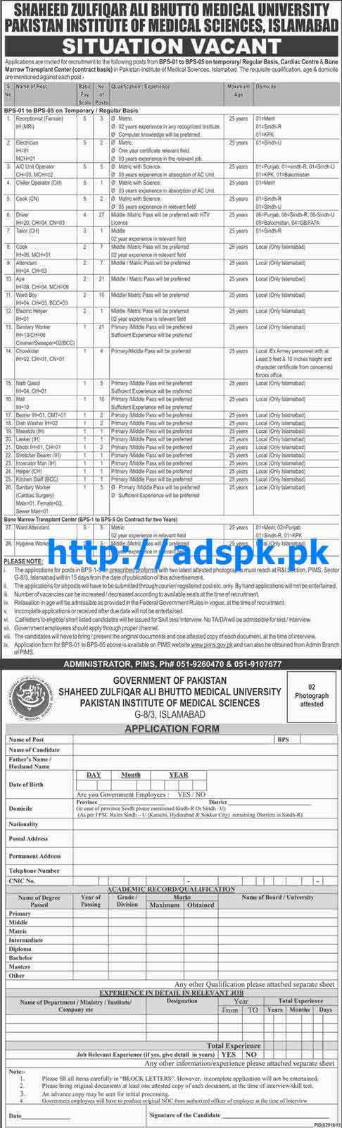 Latest Jobs of Shaheed Zulfikar Ali Bhutto Medical University PIMS Islamabad Jobs 2015 for BPS-01 to BPS-05 & BPS-06 to BPS-15 Steno Typist Statistical Assistant Receptionist (Female) Electrician and other Technical New Jobs Last Date 25-12-2015 Apply Now