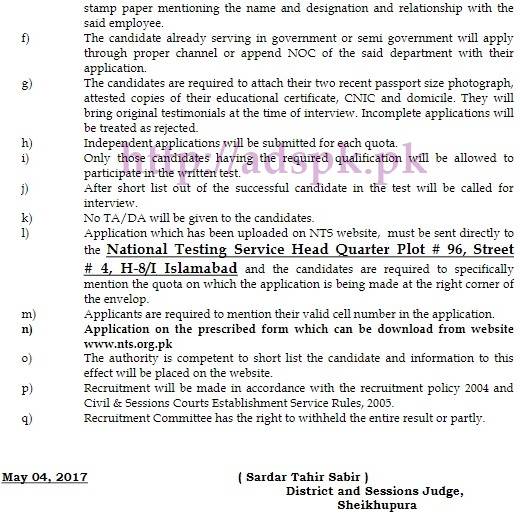 NTS New Jobs Civil Session Court Sheikhupura Jobs 2017 Written Test MCQs Syllabus Paper for Assistant Librarian Budget and Accounts Examiner Nazir Data Entry Operator 3