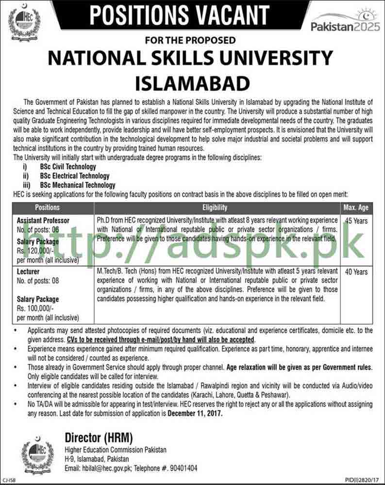 National Skills University HEC Islamabad Jobs 2017 Assistant Professors Lecturers Jobs Application Deadline 11-12-2017 Apply Now