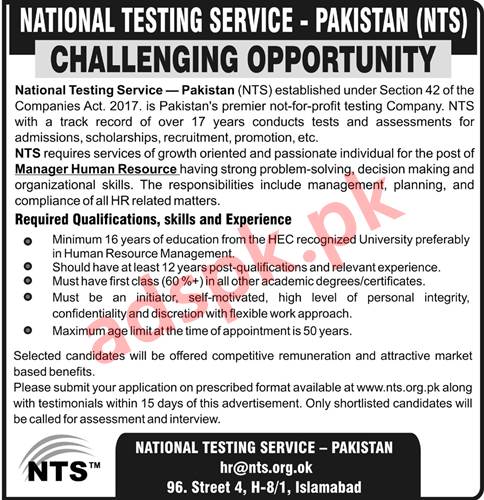 National Testing Service Pakistan NTS Islamabad Jobs 2019 for Manager Human Resource Jobs Application Form Deadline 04-11-2019 Apply Now
