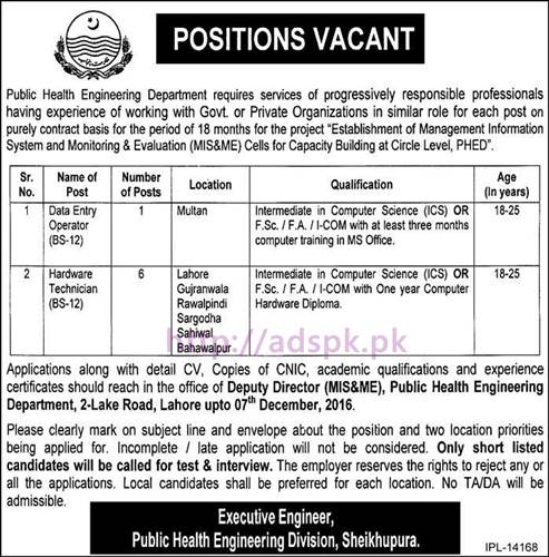 New Career Excellent Jobs Public Health Engineering Department Govt. of Punjab Jobs for Data Entry Operator and Hardware Technician Application Deadline 07-12-2016 Apply Now