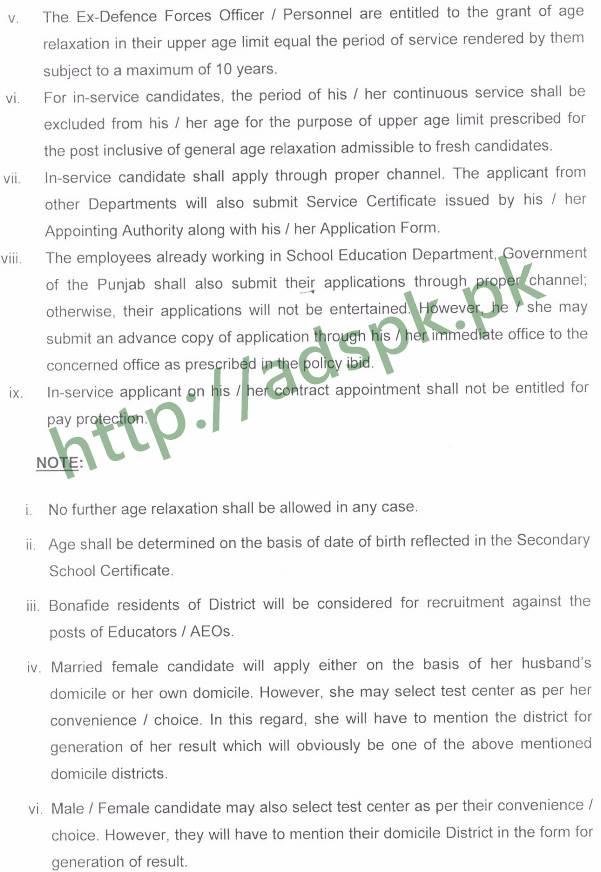 New Educators Recruitment Policy 2017 18 Educators AEOs Download PDF 3