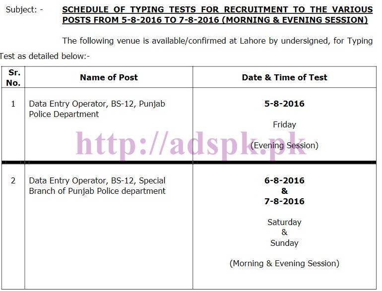 PPSC Latest Schedule of Data Entry Operators Punjab Police Department Typing Test From 05-08-2016 To 07-08-2016 (Morning & Evening Session) by PPSC Lahore