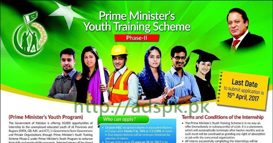 Prime Ministers Youth Training Scheme 2017 & National Internship Program 2017 Congratulations Selected Candidates Selection Email/ Texts Message sent to selected candidates in Phase-2 who applied in April 2017 Keep active your Mobile and check your Email inbox