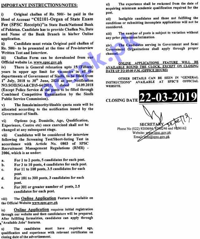 SPSC Ad No. 04 2019 Jobs Written Test MCQs Syllabus Paper for 1148 Subject Specialist 1148 Posts Assistant Education Officer 128 Posts Taluka Education Officer 194 Posts 3