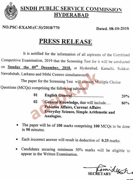 SPSC Combined Competitive Examination 2019 Written Test MCQs Syllabus Papers Test Dated 09-12-2018 by SPSC