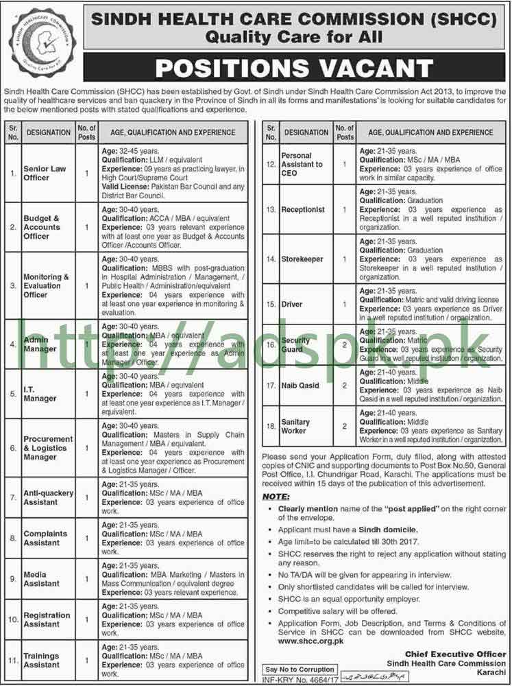 Sindh Health Care Commission SHCC PO Box 50 GPO Karachi Jobs 2017 Senior Law Officer Budget & Accounts Officer M&E Officer Managers Receptionist Jobs Application Deadline 20-11-2017 Apply Now