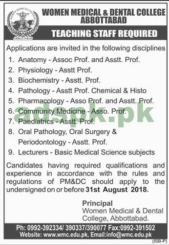 Women Medical & Dental College Abbottabad Jobs 2018 Associate Professors Assistant Professors Lecturers Jobs Application deadline 31-08-2018 Apply Now